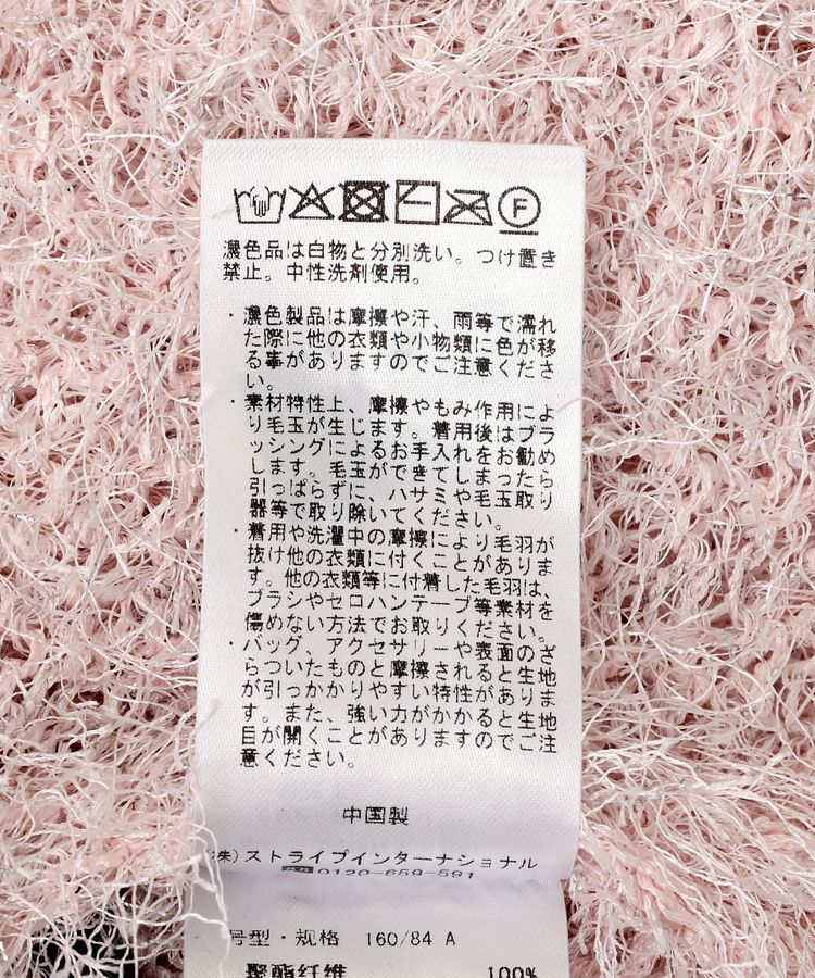 YECCA VECCA「ラメ混シャギーニット」|ニット・セーター|