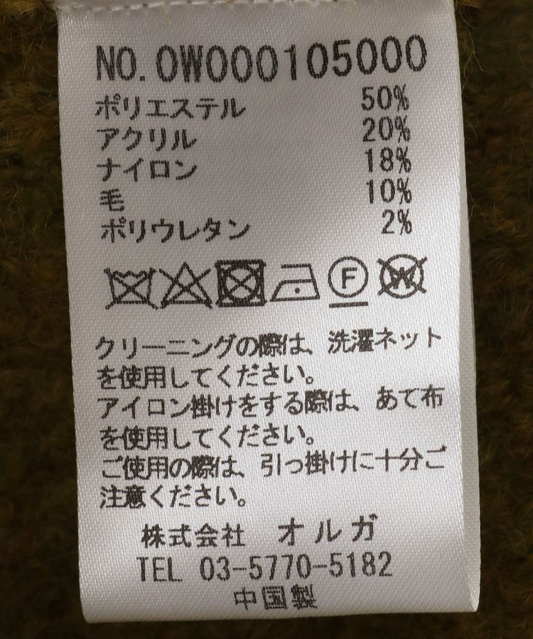 GARAGE OF GOOD CLOTHING「シャギーショートニットプルオーバー」|ニット・セーター|