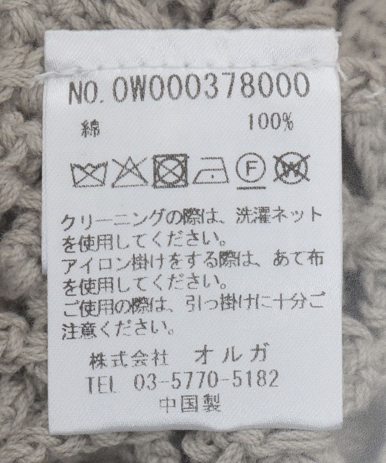 GARAGE OF GOOD CLOTHING「ハンドクロッシェビスチェ」|ベスト・ジレ|