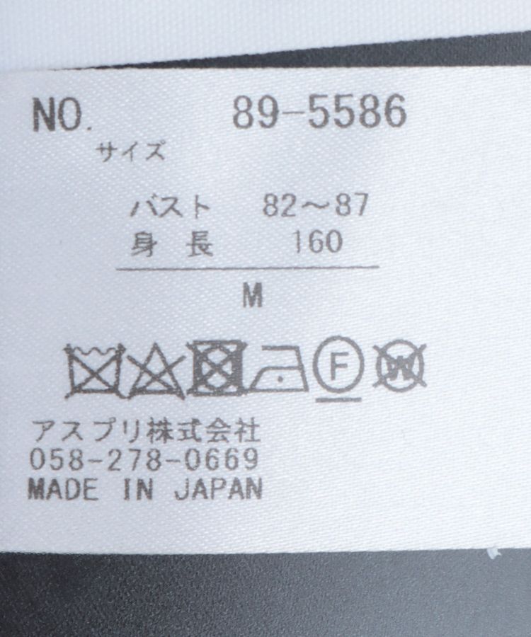 GARAGE OF GOOD CLOTHING「【日本製】フランス綾ギャザーブルゾン」|ブルゾン・スタジャン|