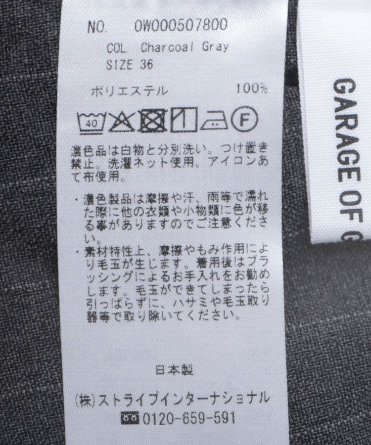 GARAGE OF GOOD CLOTHING「【日本製】ストライプイージータックパンツ」|その他|