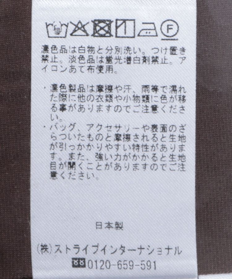 GARAGE OF GOOD CLOTHING「【日本製】カットジャガード柄タイトスカートB」|タイト|