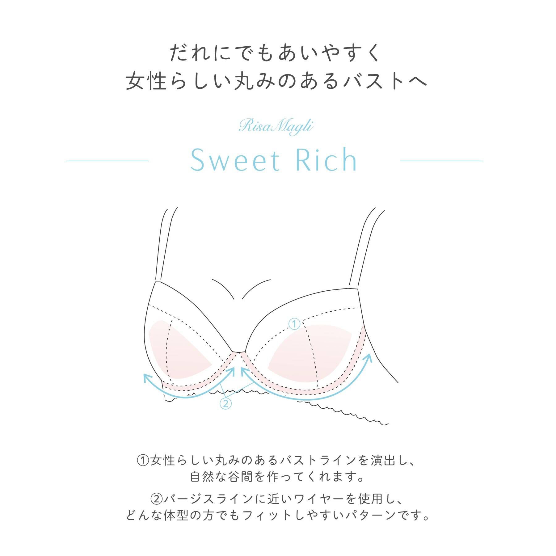 Risa Magli「アンジュ ブラジャー」|インナー|