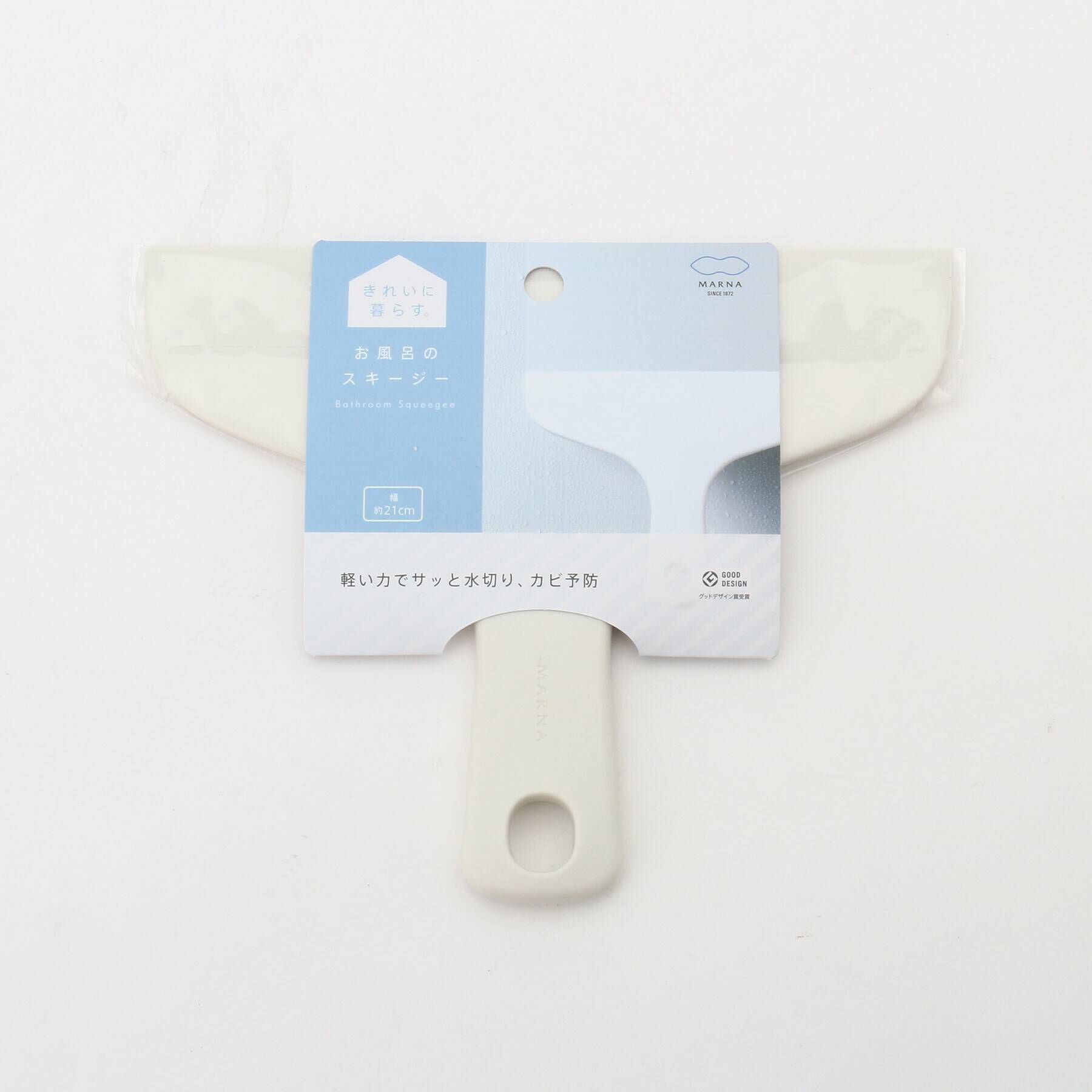 212 KITCHEN STORE「お風呂のスキージー WH ＜marna マーナ＞」|その他|
