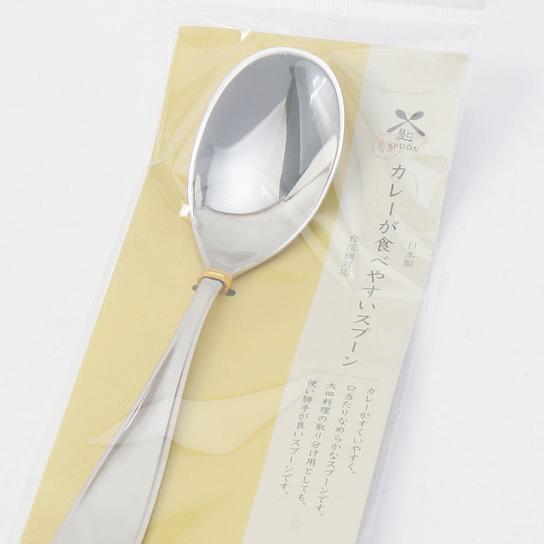 212 KITCHEN STORE「カレーが食べやすいスプーン」|食器・キッチングッズ|