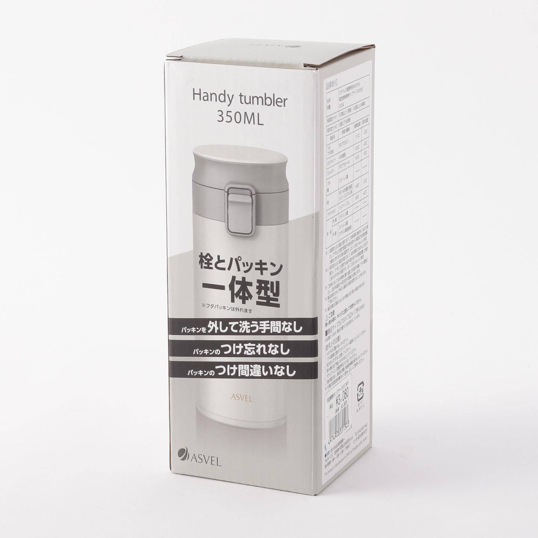 212 KITCHEN STORE「◆アスベル真空断熱タンブラー TLW350 ホワイト」|食器・キッチングッズ|