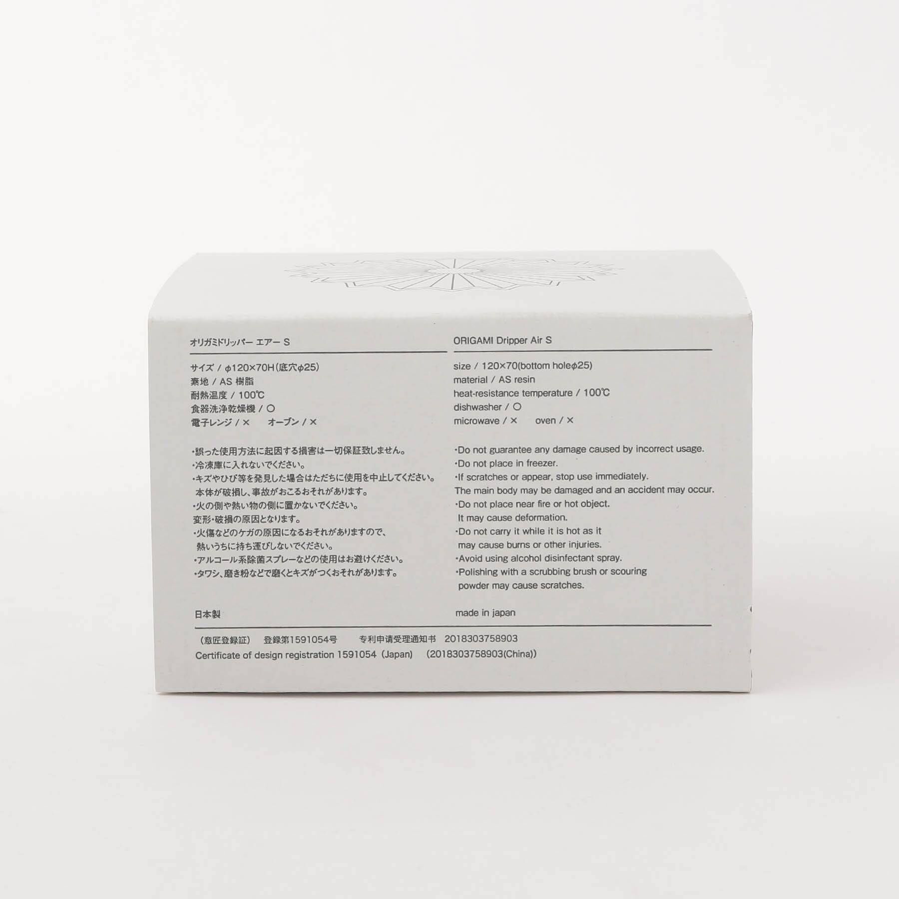 212 KITCHEN STORE「ORIGAMI ドリッパー エアー S マットベージュ（ASホルダーセット）」|食器・キッチングッズ|