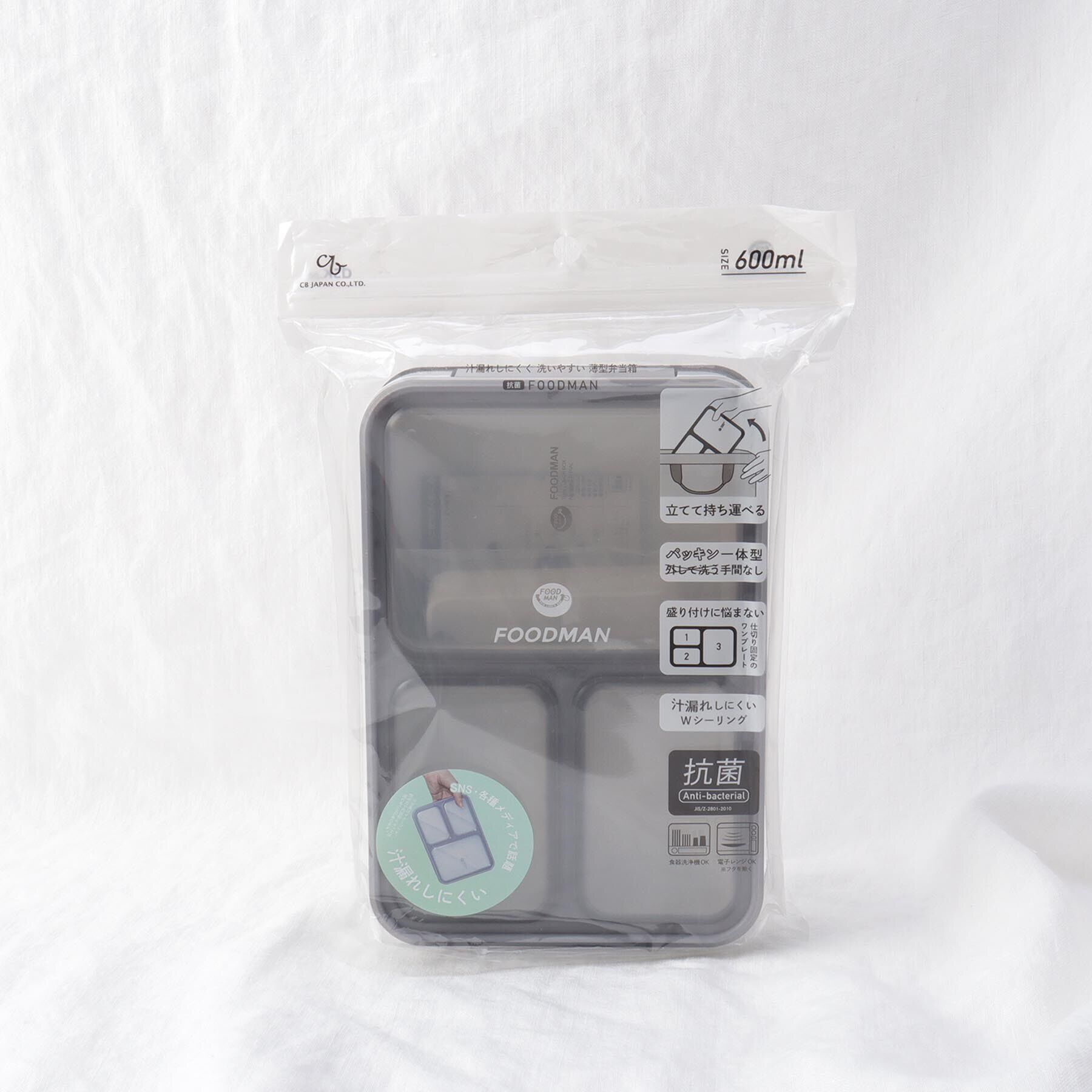 212 KITCHEN STORE「抗菌フードマン600 グレー」|食器・キッチングッズ|