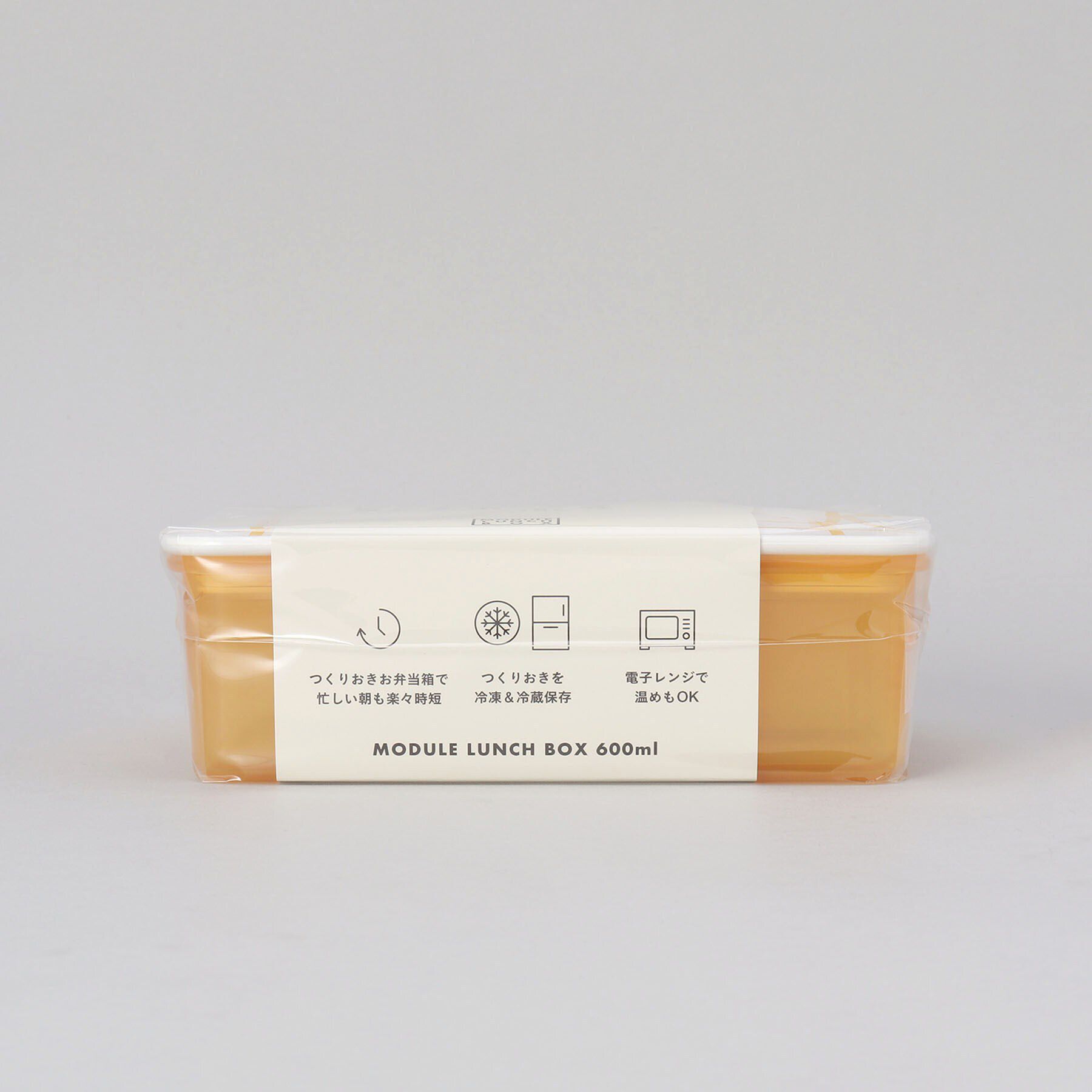 212 KITCHEN STORE「MODULE LUNCH BOX L YE グリッド」|食器・キッチングッズ|