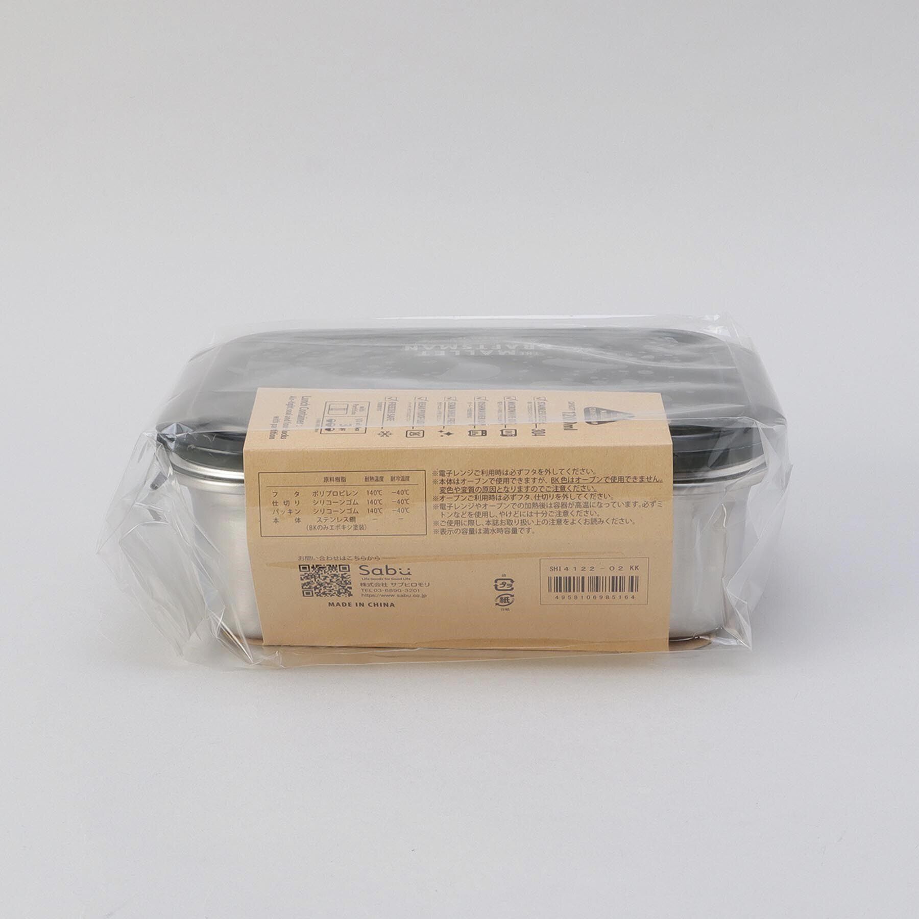 212 KITCHEN STORE「マリット ステンレス4点ロックランチコンテナL KK」|食器・キッチングッズ|