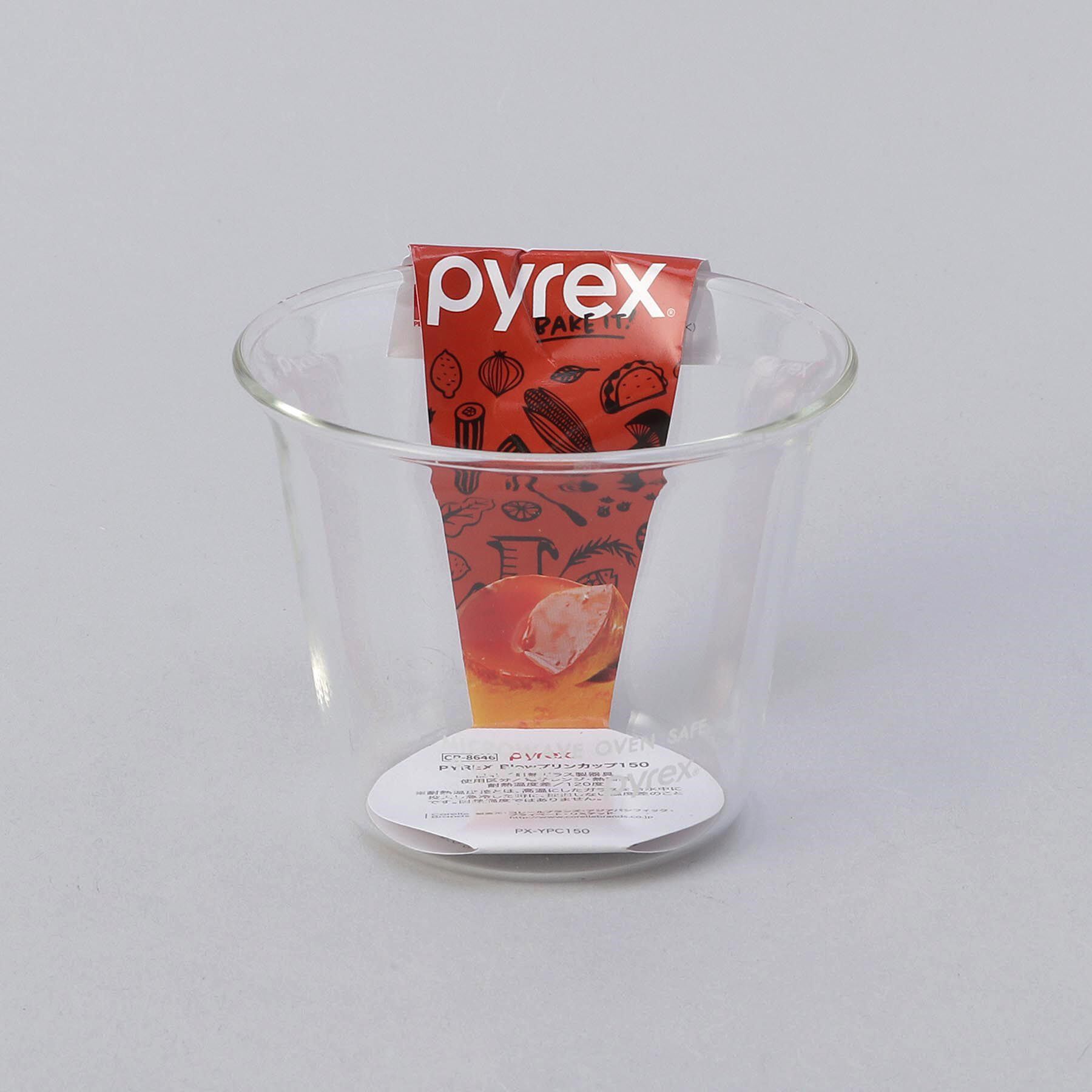 212 KITCHEN STORE「Blowプリンカップ150 ＜Pyrex  パイレック＞」|食器・キッチングッズ|