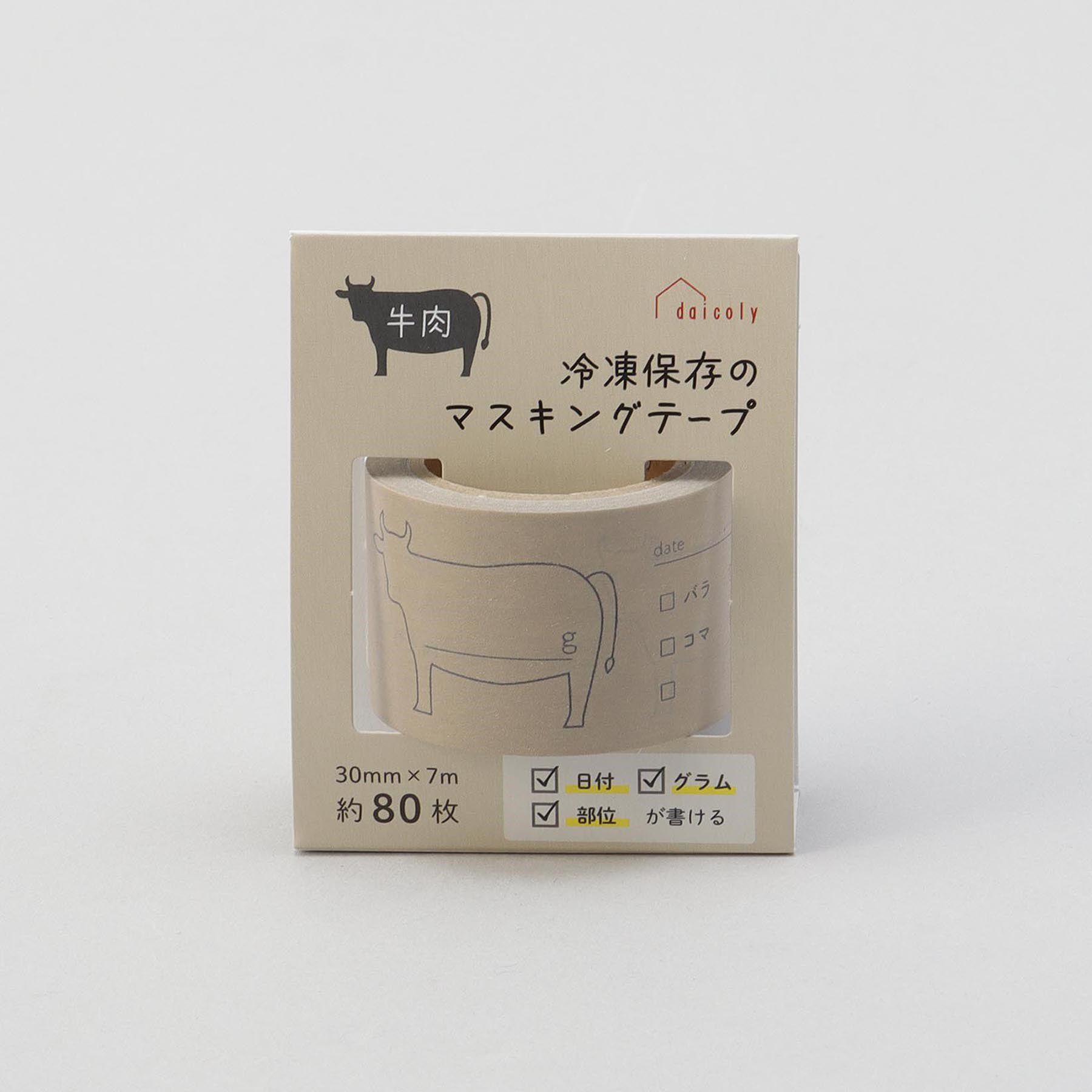212 KITCHEN STORE「冷凍保存のマスキングテープ 牛肉」|食器・キッチングッズ|