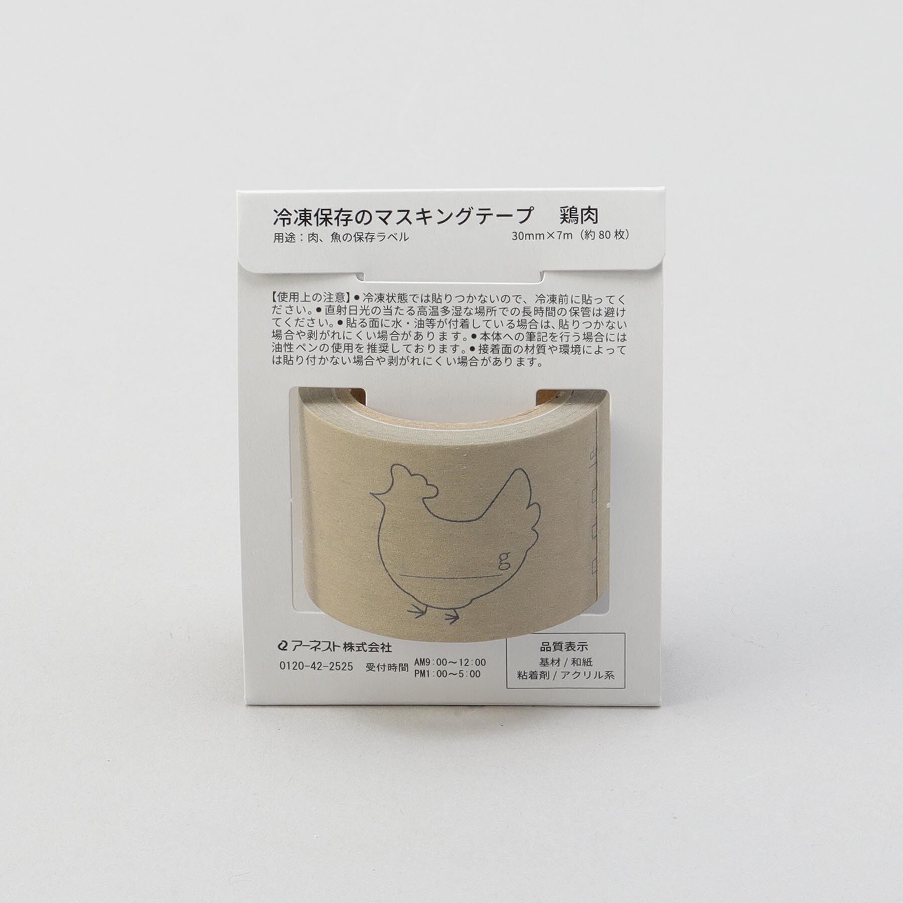 212 KITCHEN STORE「冷凍保存のマスキングテープ 鶏肉」|食器・キッチングッズ|