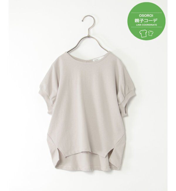 ikka kids「【親子おそろい】冷感ドルマンプルオーバー（120~160cm）」|Tシャツ・カットソー|ベージュ