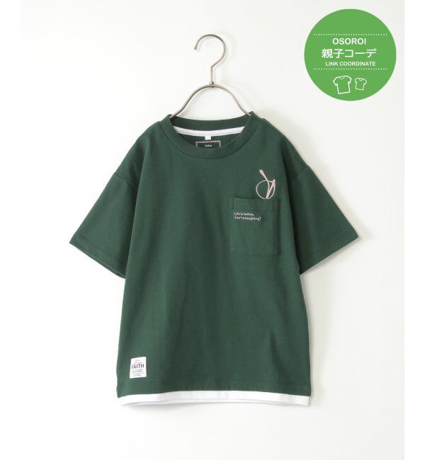 ikka kids「【親子おそろい】メガネポケ裾レイヤーTシャツ（120~160cm）」|Tシャツ・カットソー|ダークグリーン