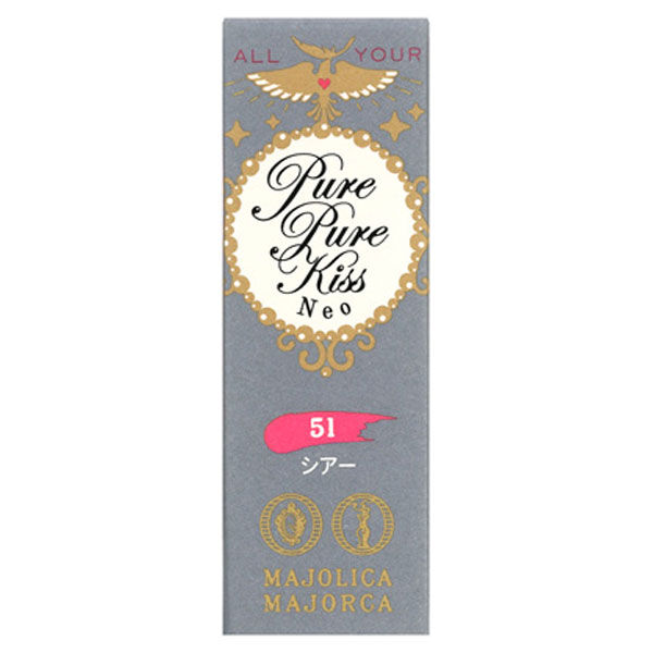 マジョリカ?マジョルカ「マジョリカ マジョルカ ピュア・ピュア・キッス　ＮＥＯ 51　シアー 本体 (2.3g)」|リップメイク|