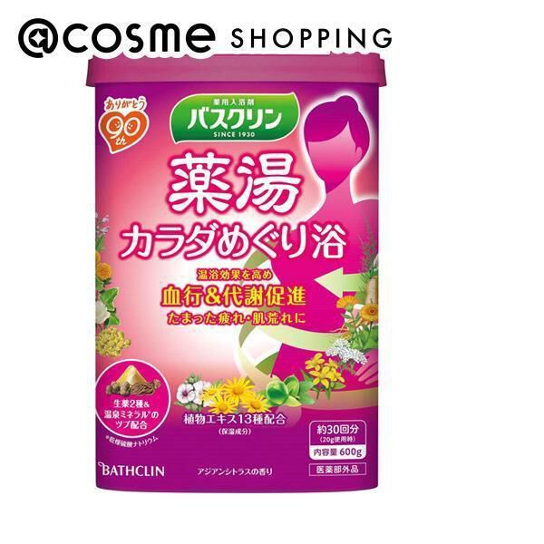  「バスクリン バスクリン 薬湯 カラダめぐり浴 本体/ほっとくつろぐアジアンシトラスの香り (600g)」|入浴剤・バスグッズ|その他