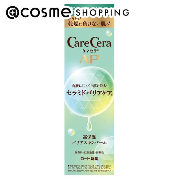  「ケアセラ ケアセラAP 高保湿バリアスキンバーム 本体 (24g)」|美容液・オイル・クリーム|その他