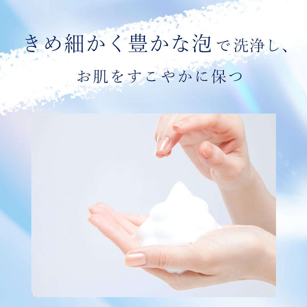 blue na blanc「【医薬部外品】ブルーナブラン ボディクリア ソープ　200mL」|ボディクレンジング|