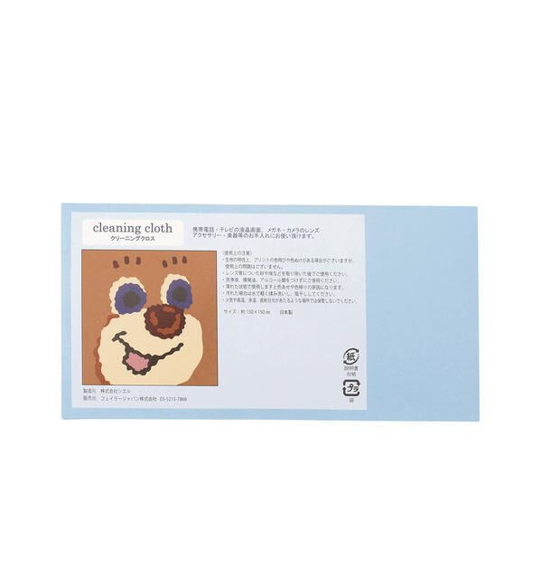 LOVERARY BY FEILER「オールドテディ　クリーニングクロス　L/CCOTE-183125」|メガネ|