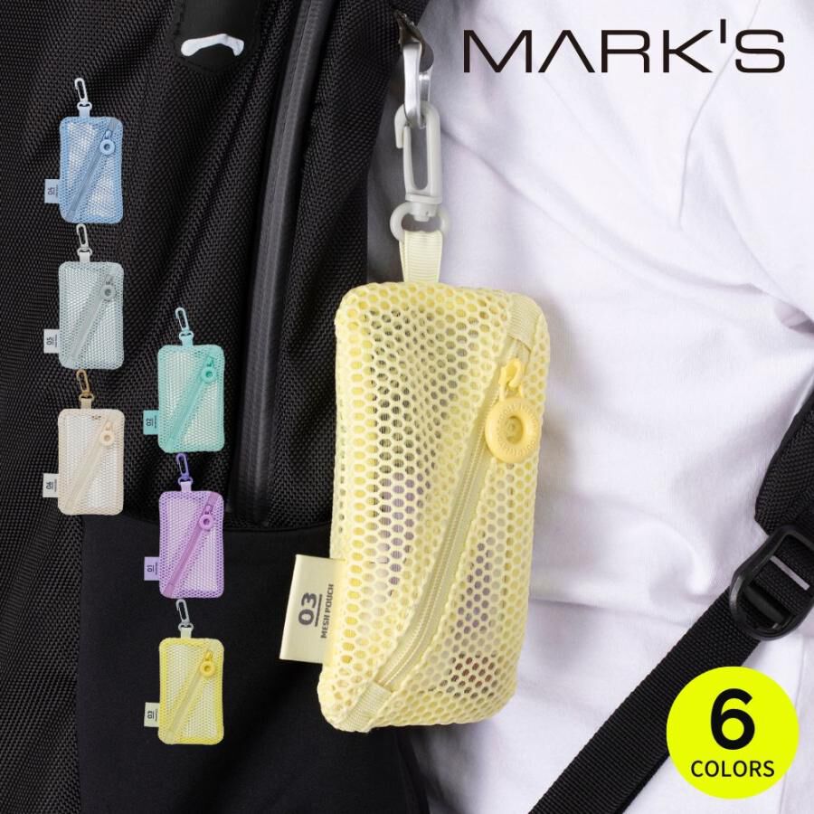  「ミニケース／メッシュコレクション」|ポーチ|イエロー