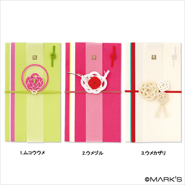  「【店頭人気】結婚祝・スタイリッシュ／金封」|ステーショナリー|ホワイト