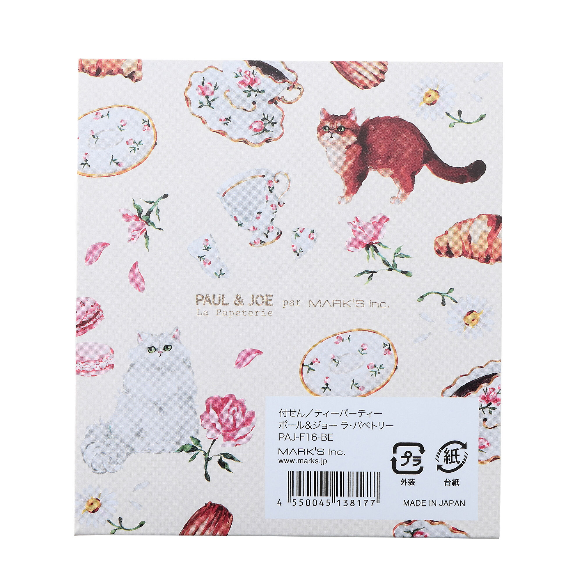 PAUL&JOE「付せん／ポール＆ジョー」|ステーショナリー|