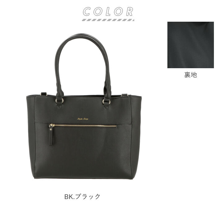 Legato Largo「レガートラルゴ トートバッグ 通販 A4 大きめ 通勤 通学 合皮 フェイクレザー 可愛い」|トートバッグ|