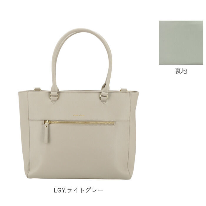 Legato Largo「レガートラルゴ トートバッグ 通販 A4 大きめ 通勤 通学 合皮 フェイクレザー 可愛い」|トートバッグ|