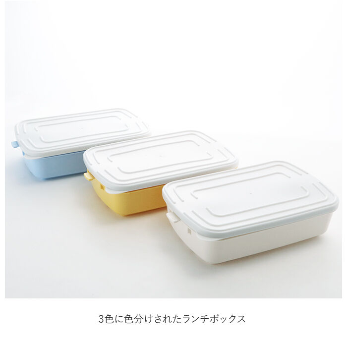 BACKYARD FAMILY「弁当箱 3段 通販 重箱 三段 フレンズランチ 3段セット お重 おしゃれ スクエア型」|食器・キッチングッズ|