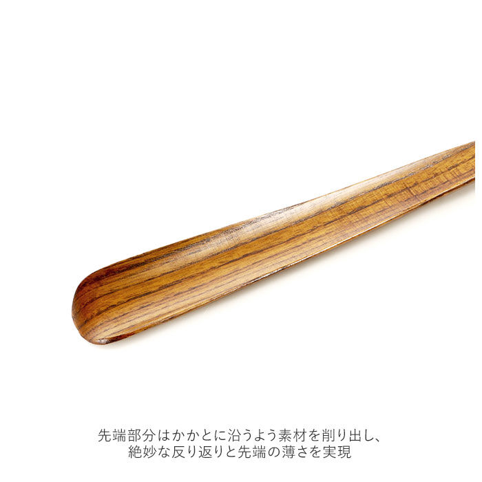 BACKYARD FAMILY「木製 通販 漆 靴ベラ シューホーン くつべら 立ったまま かがまない 玄関 インテリア シンプル」|その他|