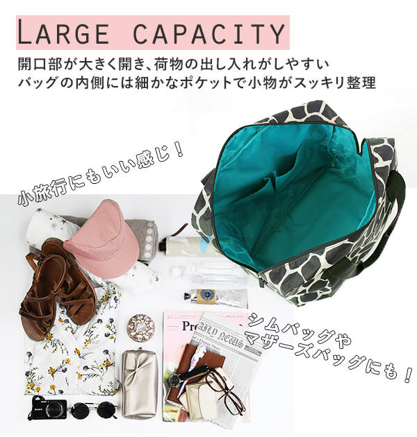 BACKYARD FAMILY「トートバッグ レディース ブランド 通販 布 大きめ 軽い ナイロン マザーズバッグ おしゃれ」|トートバッグ|