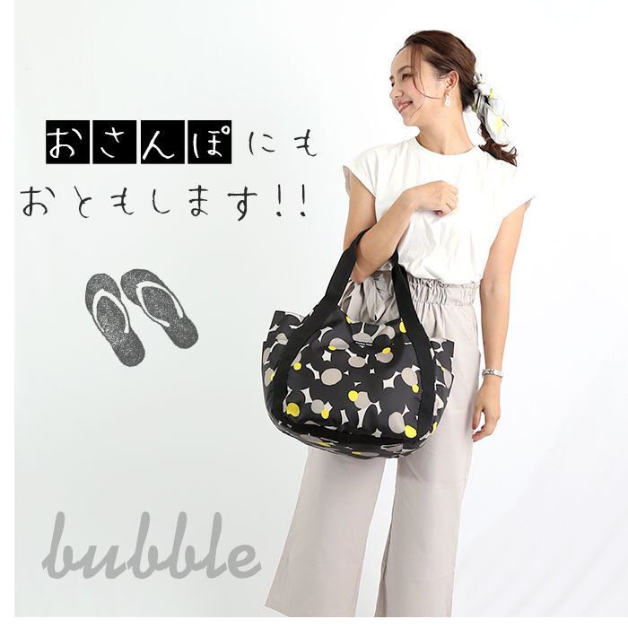 BACKYARD FAMILY「トートバッグ レディース 大きめ 通販 マザーズバッグ バルーントート ラウンドトートバッグ 軽量」|トートバッグ|