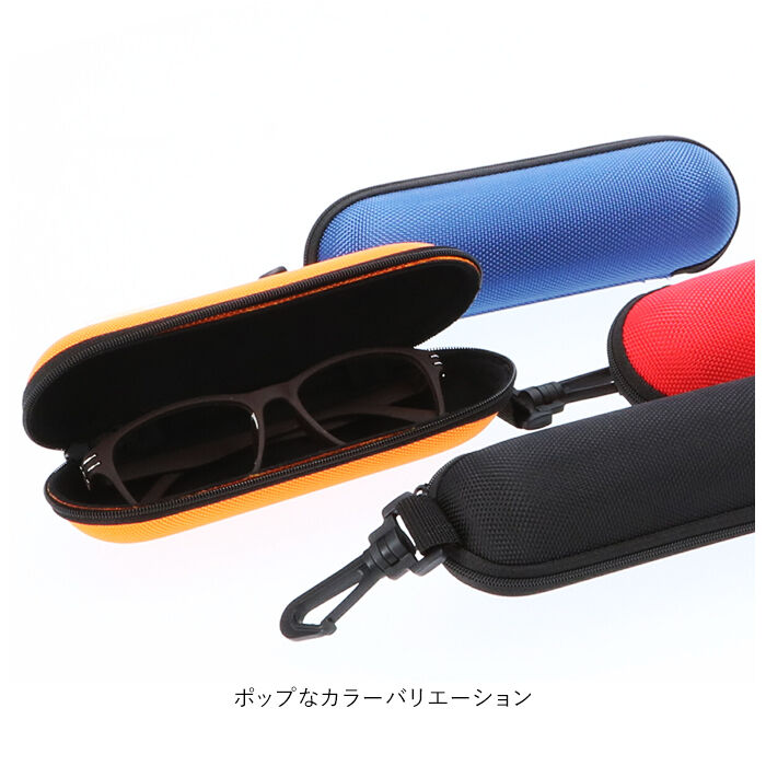 BACKYARD FAMILY「メガネケース おしゃれ レディース 通販 スリム コンパクト セミハード 眼鏡ケース 軽量 軽い」|その他|