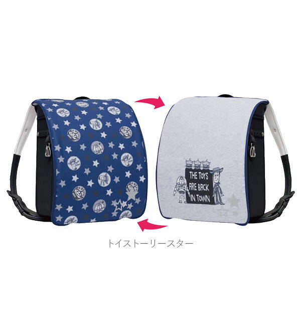 BACKYARD FAMILY「ランドセルカバー おしゃれ 通販 女 男 ディズニー 反射 リフレクター リバーシブル 両面」|その他|
