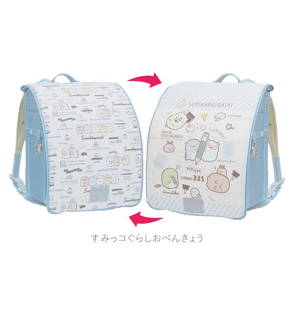 BACKYARD FAMILY「ランドセルカバー おしゃれ 通販 女 男 ディズニー 反射 リフレクター リバーシブル 両面」|その他|