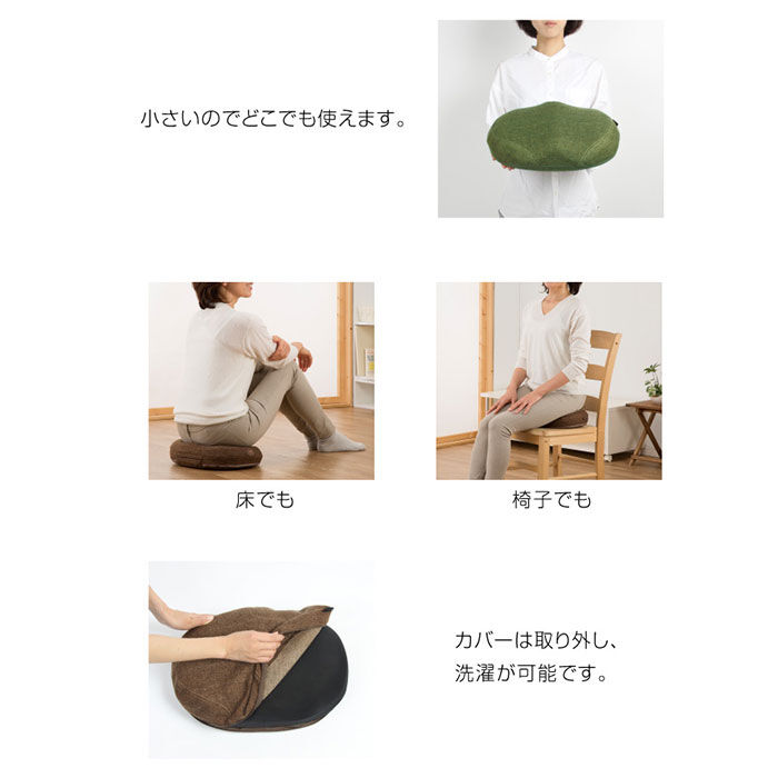 BACKYARD FAMILY「骨盤底筋トレーニング 通販 骨盤底筋エクササイズクッション キュットブル 骨盤底筋 クッション」|クッション・クッションカバー|