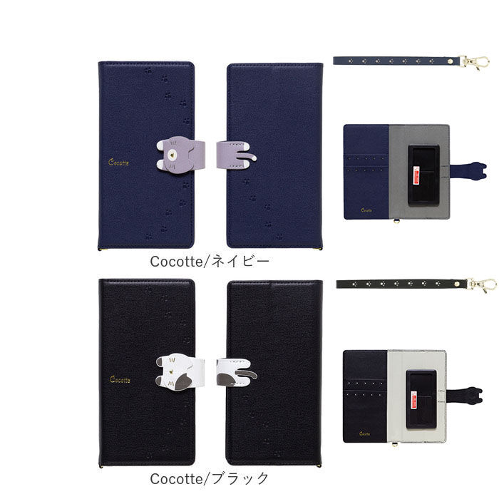 BACKYARD FAMILY「スマホケース手帳型 全機種対応 かわいい 通販 Cocotte Ｍinette ココット ミネット」|その他|