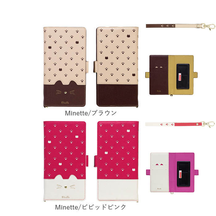 BACKYARD FAMILY「スマホケース手帳型 全機種対応 かわいい 通販 Cocotte Ｍinette ココット ミネット」|その他|