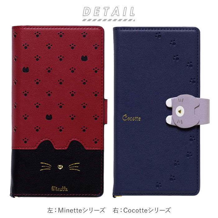 BACKYARD FAMILY「スマホケース手帳型 全機種対応 かわいい 通販 Cocotte Ｍinette ココット ミネット」|その他|