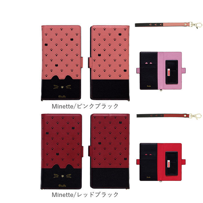 BACKYARD FAMILY「スマホケース手帳型 全機種対応 かわいい 通販 Cocotte Ｍinette ココット ミネット」|その他|