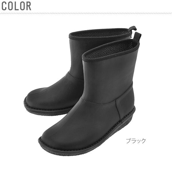 BACKYARD FAMILY「レインブーツ レディース ショート 通販 Charming チャーミング レインシューズ 長靴」|レインシューズ|