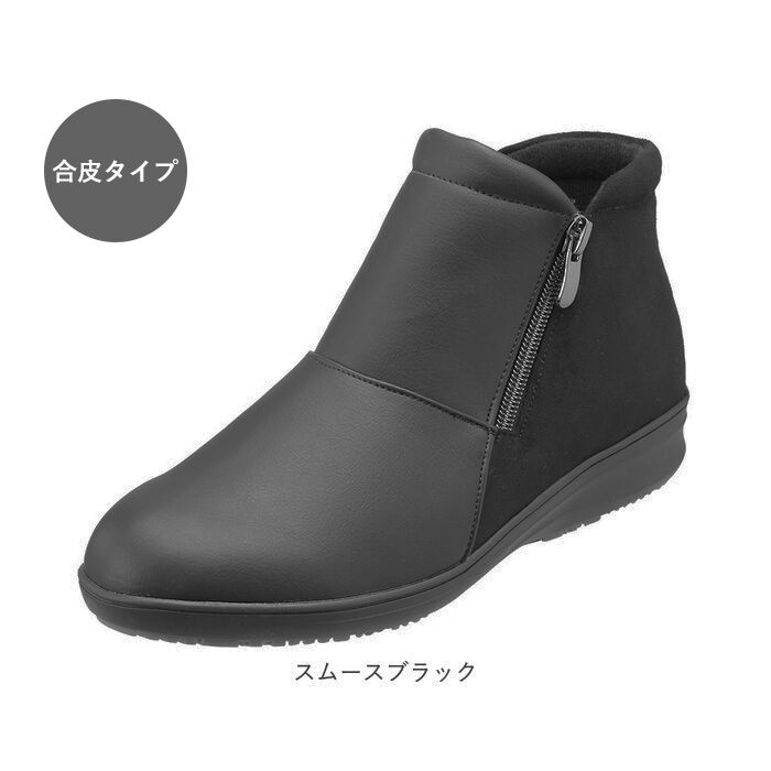 BACKYARD FAMILY「ショートブーツ レディース 歩きやすい 通販 パンジー 4644 ブランド pansy ブーツ 冬」|ショートブーツ|