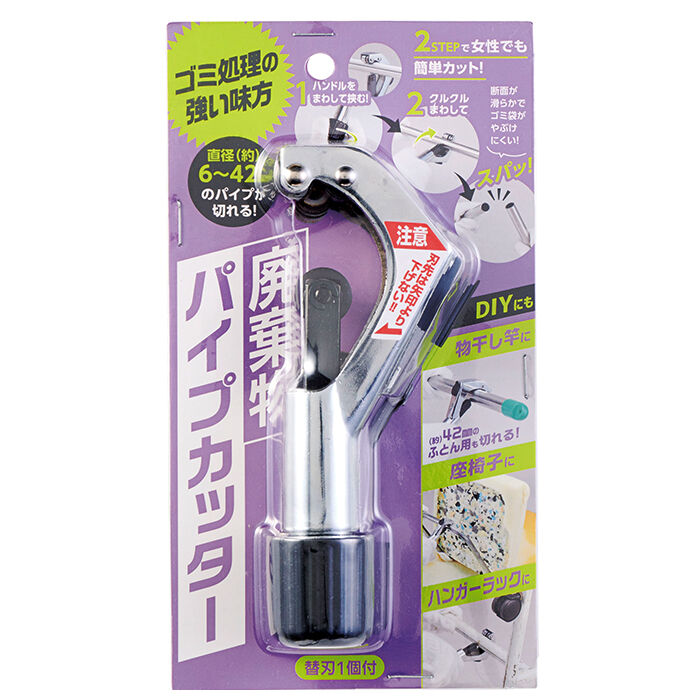 BACKYARD FAMILY「パイプカッター 通販 廃棄物パイプカッター ゴミ処理 ごみ処分 カッター 粗大ごみ 金属 切断」|その他|