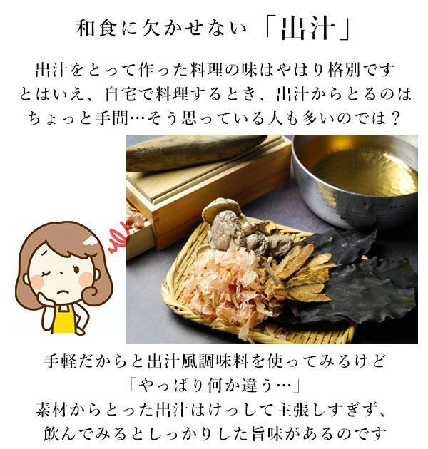 BACKYARD FAMILY「だしポット 1000ml 通販 レンジで美味しいおだし 出汁ポット 1L おだし お出汁 レンジ」|食器・キッチングッズ|