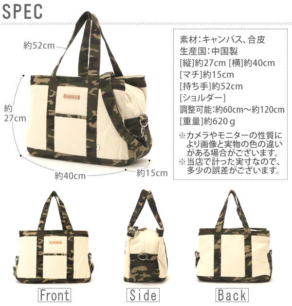 BACKYARD FAMILY「2wayトートバッグ アドナインス AddNinth ★キャンバス トートバッグ レディース」|ショルダー・メッセンジャー|