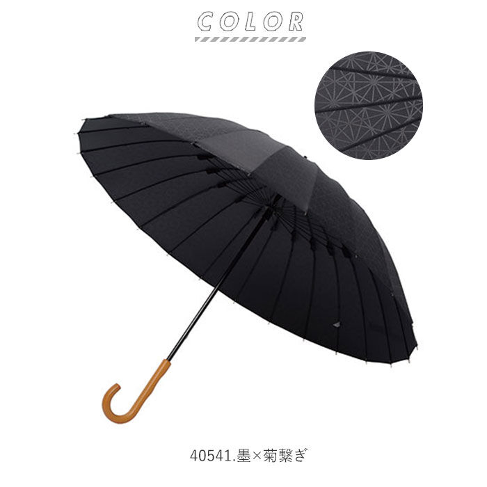 BACKYARD FAMILY「傘 メンズ ブランド 通販 大きいサイズ おしゃれ 丈夫 mabu マブ 24本骨 手開き 手動」|傘|