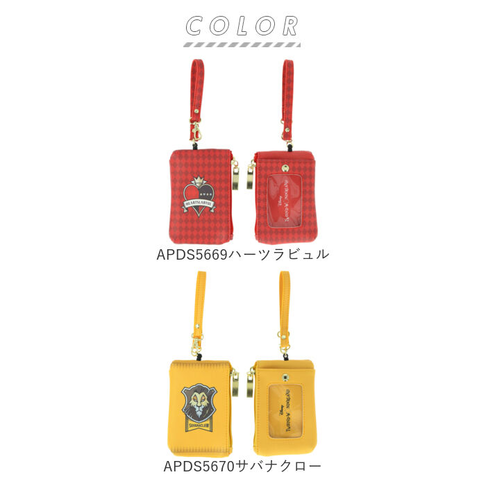 BACKYARD FAMILY「パスケース キャラクター 通販 リール付き 定期入れ 小銭入れ 小物入れ icカード 高校生」|定期入れ|