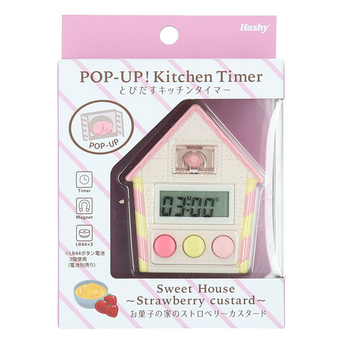 BACKYARD FAMILY「キッチンタイマー かわいい 通販 とびだすキッチンタイマー 鳩時計 マグネット おしゃれ」|食器・キッチングッズ|