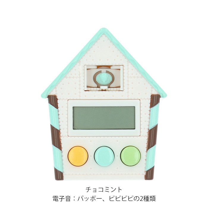 BACKYARD FAMILY「キッチンタイマー かわいい 通販 とびだすキッチンタイマー 鳩時計 マグネット おしゃれ」|食器・キッチングッズ|